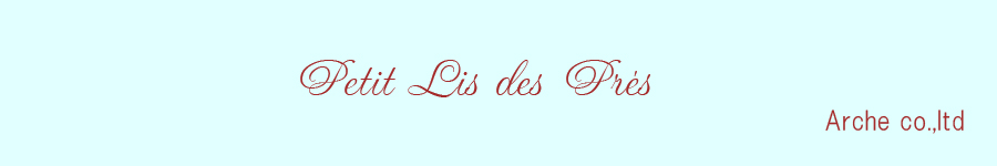 Petit Lis des Pre's       Arche co.,ltd